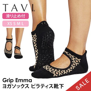 y15OFFz^r seBXC KC seBX\bNX K\bNX ~ߕtC TAVI G} {Ki Emma VR KEFA Xj[J[  Rbg ԂuKHvySALEz