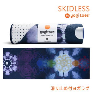 ���M�g�[�X ���K�O�b�Y Yogitoes r�X�L�b�h���X 2.0 �}�b�g�^Manduka ���{���K�i r SKIDLESS MAT 26FW ���K���O ���K�^�I�� ���K �z�b�g���K �}�b�g�^�I�� ����~�� �y�ʁuKH�v �y�����L���O1�ʁz [ST-MA]001