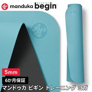 yubNtCf[10%OFFzK}bg }hDJ rM 5mm BEGIN 172x61cm Manduka }hDJ K}bg Ȃ [J[   L Z[ K seBX zbgK g[j