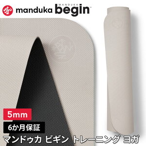 K}bg }hDJ rM 5mm BEGIN 172x61cm Manduka }hDJ K}bg Ȃ [J[   L Z[ K seBX zbgK g[jO tBbglX ؃gs{