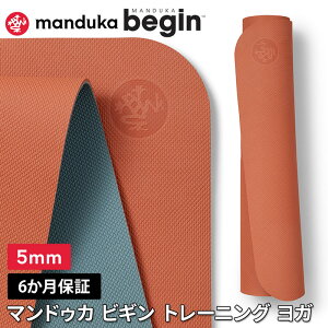 }hDJ g[jO}bg {Ki rM 5mm Manduka BEGIN yogamats6ۏ؁t  TPE (61×172cm) y  ~ K}bg ^ ͂ gx gx}bg 25SSuMRv[S