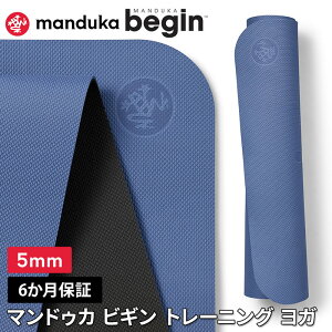 }hDJ g[jO}bg {Ki rM 5mm Manduka BEGIN yogamats6ۏ؁t  TPE (61×172cm) y  ~ K}bg ^ ͂ gx gx}bg 25SS Ԍ