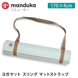 �}���h�D�J Manduka �R�~���[�^�[�i�}�b�g�X�����O�j ���{���K�i | COMMUTER ���K�O�b�Y 25SS �}�b�g�X�g���b�v ���K�}�b�g�o�b�O �uKH�v �y�����L���O1�ʁz [ST-MA]001