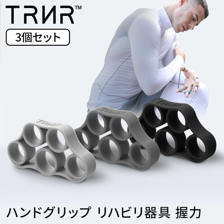 楽天市場】[40%OFF]ハンドグリップ 3点セット リハビリ器具 握力 握力 