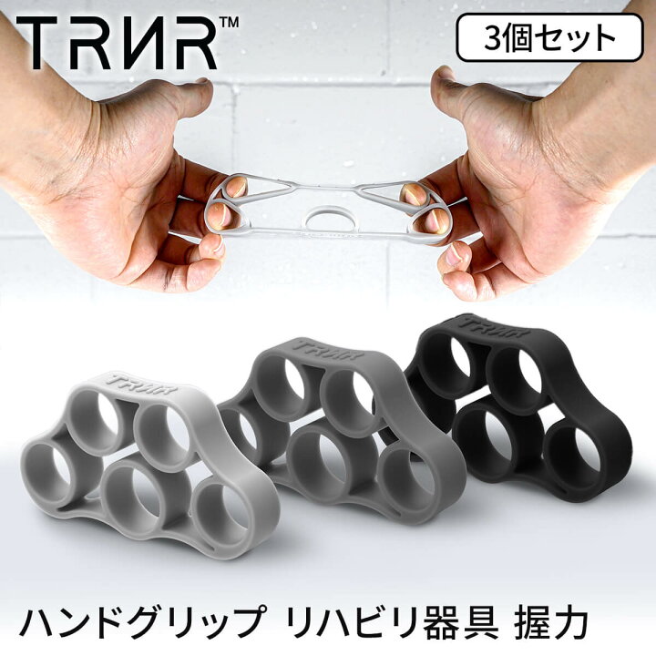 楽天市場】[40%OFF]ハンドグリップ 3点セット リハビリ器具 握力 握力 