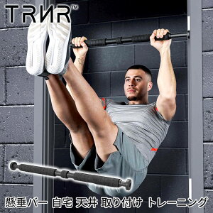 [10%OFF] o[  Ԃ牺茒N t `jOgCi[ vAbvo[ [TRNR] PULL-UP BAR g[jO W GNTTCY ؃g ^ g RVPBySALEz