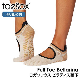 �y�ő�30%OFF�z�g�D�\�b�N�X �s���e�B�X�C�� ���K�C�� ( �ܐ悠�� ) �s���e�B�X�\�b�N�X ���K�\�b�N�X ����~�ߕt���C�� TOESOX �x�����i�iFull-Toe) ���{���K�i Bellarina 5�{�w�\�b�N�X ���K �C�� 