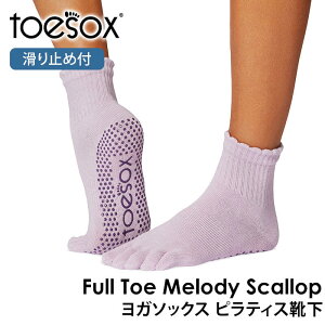 gD\bNX seBXC KC ( ܐ悠 ) seBX\bNX K\bNX ~ߕt TOESOX fB[iFull-Toe) {Ki 25SS 5{w\bNX g[jO X|[cuKHv[