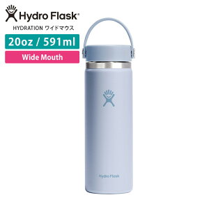 nChtXN AEghA Hydro Flask HYDRATION Ch}EXy20ozz (591ml) {Ki Wide Mouth XeX{g  ^u[ hN{g ۉ ۗ @r M uKHv