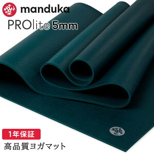 yubNtCf[10%OFFz}hDJ Manduka K}bg vCg 5mm s1Nۏ؁t25FW {Ki | PRO lite ō ؃g seBX zbgK g[jO  GRuWKvySALEzZ