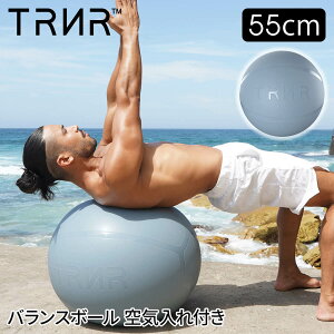 [10%OFF]oX{[ Ct 55cm GNTTCYZbg ֎q seBXgCi[ X^reB{[i55cmj [TRNR] STABILITY BALLoXfBXN  NbV ̊g[jO 