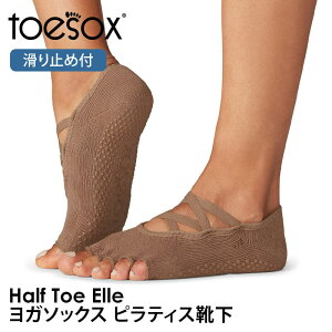 yԌ20%OFFzgD\bNX seBXC KC ( ܐ悠/Ȃ ) seBX K\bNX ~ߕtC TOESOX GiFull-Toe/Half-Toe) {Ki Elle 5{w g[jO I[