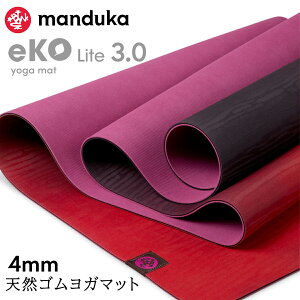 }hDJ Manduka K}bg GRCg 3.0 4mm s6ۏ؁t{Ki | eKO Lite 3.0 yoga mat VRS ؃g g[jO seBX 25FWuWKv[ST-MA]001 RVPA