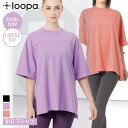 【35%OFF】ルーパ ヨガウェア loopa ヨークBIG Tee York BIG T-shirts ヨガ トップス 半袖 ロング丈 吸水速乾 消臭 接触冷感 長め おしゃれ 切替し「MR」【SALE】