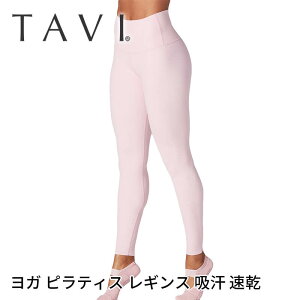 Xg1_y80%OFFz{gX TAVI nCEGXg ^CgMX {Ki High Waisted Tight Kpc KEFA OMX nCEGXg z  r uh lC fB[X  