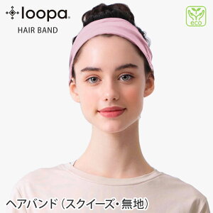 [10%OFF] ���[�p �w�A�o���h Loopa 2.0 �X�N�C�[�Y ���L ���n �w�b�h�o���h �^�[�o�� �X�|�[�c ���X�g�o���h �J�`���[�V�� ������ ��� �G�R ���f�B�[�X �����p �uMR�v