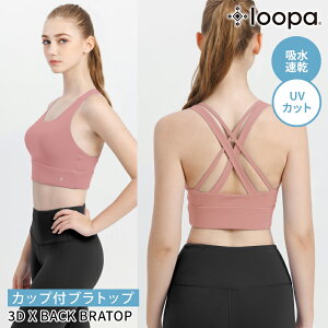 ySS^CZ[zX|[cu hȂ nCT|[g [p LOOPA 3D _uNXobN ugbv Jbvt KEFA X|[cEFA Ci[ gbvX zbgK ؃g _