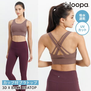 ySS^CZ[z X|[cu hȂ nCT|[g [p LOOPA 3D GbNX obN ugbv Jbvt KEFA X|[cEFA Ci[ gbvX tBbglXu j