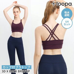 [15%OFF] X|[cu hȂ nCT|[g [p LOOPA 3D _uNXobN ugbv Jbvt KEFA X|[cEFA Ci[ gbvX zbgK ؃g _X jO 