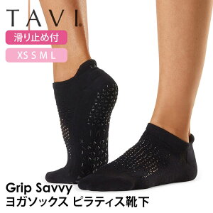 Xg1_ y50%OFFz^r seBXC KC seBX\bNX K\bNX ~ߕtC TAVI TB {Ki Savvy VR KEFA Xj[J[  Rbg Ԃ