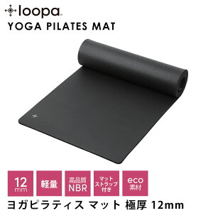 y50%OFFz[p KseBX}bg LOOPA tBbglX K}bg 12mm yoga pilates mat 23SS  g[jO seBX GNTTCY Xgb` NBR S^SȂ n^CvuWK