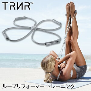 y20%OFFz[vtH[}[ ؃g g[jO S ̈́gCi[ seBX K [TRNR] LOOP REFORMER GNTTCY r    RVPBySALEzZ[