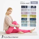 【クーポンで10%OFF】スタイルボートマーケット Style Boat Market リカバリー ヨガマット recovery yogamat 5mm トレーニング フィットネス ピラティス ホットヨガ エクササイズ ストレッチ 幅広 折りたたみ 持ち運び 持ちはこび トラベル トラベルマット 「WK」