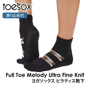 gD\bNX seBXC KC ( ܐ悠 ) seBX\bNX K\bNX ~ߕt TOESOX fB[ Egt@CjbgiFull-Toe) {Ki 25FW 5{w\bNX g