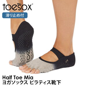 gD\bNX seBXC KC (ܐȂ) seBX\bNX K\bNX ~ߕtC TOESOX ~AiHalf-Toe) {Ki Mia 25FW 5{w\bNX KEFA g[jO 