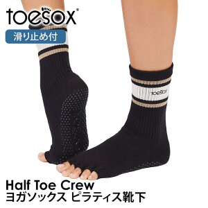 gD\bNX seBXC KC ( ܐȂ ) seBX\bNX K\bNX ~ߕt TOESOX N[iHalf-Toe) {Ki 25FW 5{w\bNX g[jO X|[cuKHv[ST-TO]