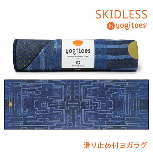 ���M�g�[�X ���K�O�b�Y Yogitoes r�X�L�b�h���X 2.0 �}�b�g�^Manduka ���{���K�i r SKIDLESS MAT 26SS ���K���O ���K�^�I�� ���K �z�b�g���K �}�b�g�^�I�� ����~�� �y�ʁuKH�v �y�����L���O1�ʁz [ST-MA]001
