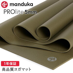 yubNtCf[10%OFFz}hDJ Manduka K}bg vCg 5mm s1Nۏ؁t25FW {Ki | PRO lite ō ؃g seBX zbgK g[jO  GRuWKvySALEzZ