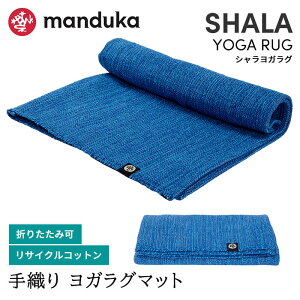 }hDJ Manduka V KO K}bg {Ki Shala Yoga Rug 25FW ܂肽 ^ y g[jO seBX tBbglX ґz Ȃ gx 唻 L uWKvRVPAy