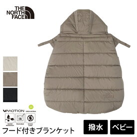 ザ・ノース・フェイス アウトドア THE NORTH FACE ベビー シェルブランケット 国内正規品 Baby Shell Blanket 25FW ブランケット 赤ちゃん おくるみ ひざ掛け 折りたたみ フード付き 洗える NNB72501「SK」