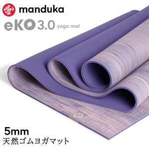 yubNtCf[10%OFFz}hDJ Manduka K}bg GR 3.0 5mm s6ۏ؁t{Ki | eKO 3.0 yoga mat ؃g seBX g[jO VRS  25FW uWKvySALEzZ[