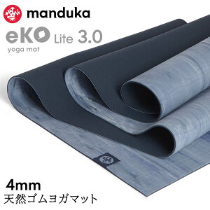 }hDJ Manduka K}bg GRCg 3.0 4mm s6ۏ؁t{Ki | eKO Lite 3.0 yoga mat VRS ؃g g[jO seBX 25FWuWKv[ST-MA]001 RVPA