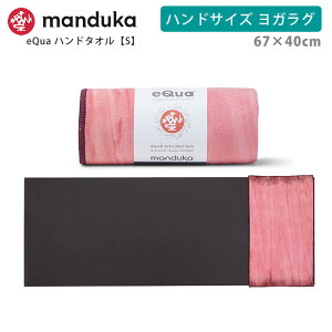 }hDJ Manduka K^I C[NA nhTCY(S) {Ki | eQua YOGA HAND TOWEL 25FW }bg^I EQUA KO zbgK ~ X|[c^I GR TCNfށuKHv yL