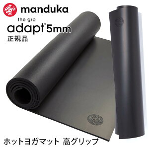 }hDJ Manduka K}bg GRPA_vg 2.0 5mm {Ki | GRP Adapt yoga mat zbgK g[jO ؃g z  seBX  傫uMRv [ST-MA]001 25FW