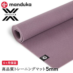 �}���h�D�J Manduka ���K�}�b�g X�}�b�g 5mm �s6�����ۏ؁t [��ԃJ���[] ���{���K�i | X mat �g���[�j���O �؃g�� �G�b�N�X�}�b�g �N���X�t�B�b�g �t�@���N�V���i�� �G�N�T�T�C�Y TPE�uFA�v[ST-MA]001 