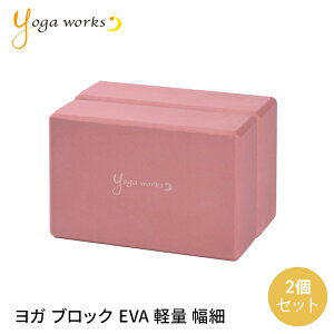 K[NX KObY Yogaworks KubNA (2Zbg) {Ki YOGABLOCK A 25FW KubN y ⏕ T|[g vbvX YW-E321 K ^  e uMRv