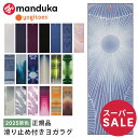【期間限定15%OFF】ヨギトース ヨガグッズ Yogitoes rスキッドレス 2.0 マット／Manduka 日本正規品 r SKIDLESS MAT 2…
