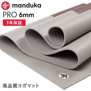 �}���h�D�J Manduka ���K�}�b�g �v�� 6mm �s1�N�ۏ؁t [��ԃJ���[] 26SS ���{���K�i | PRO ���K�}�b�g ���� �ō��� �؃g�� �g���[�j���O �z�b�g���K �s���e�B�X �u���b�N�}�b�g �傫�� �唻 �h�� ��