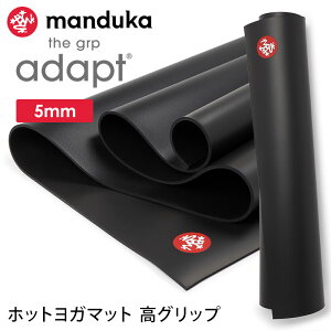 �}���h�D�J Manduka ���K�}�b�g GRP�A�_�v�g 2.0 5mm ���{���K�i | GRP Adapt yoga mat 26SS �z�b�g���K �g���[�j���O �؃g�� �z�� ���� �s���e�B�X ���� �傫���uMR�v [ST-MA]001 RVPA
