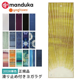 ヨギトース ヨガグッズ Yogitoes rスキッドレス 2.0 マット／Manduka 日本正規品 r SKIDLESS MAT 26SS ヨガラグ ヨガタオル ヨガ ホットヨガ マットタオル 滑り止め 軽量「KH」 【ランキング1位】 [ST-MA]001 401101057 401101055 RVPB