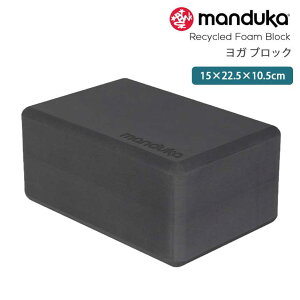 �}���h�D�J Manduka ���K�u���b�N ���T�C�N�� �t�H�[�� �u���b�N ���{���K�i | Recycled Foam Block �y�� ���K�O�b�Y �X�g���b�` �G�R �v���b�v�X �|�[�Y �⏕ �uKH�v 25FW [ST-MA]001 RVPB