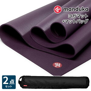 �s2�_�Z�b�g�t10��OFF �}���h�D�J Manduka ���K�}�b�g�����K�}�b�g�o�b�O�i�u���[�Y�C�[�W�[�j���K�Z�b�g �v�����C�g 5mm�s1�N�ۏ؁t���{���K�i | PRO lite �t�B�b�g�l�X �g���[�j���O �z�b�g���K 