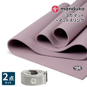 �s2�_�Z�b�g�t10��OFF �}���h�D�J Manduka ���K�}�b�g���}�b�g�X�����O �R�~���[�^�[ ���K�Z�b�g �v�����C�g 5mm�s1�N�ۏ؁t���{���K�i | PRO lite �t�B�b�g�l�X �g���[�j���O �z�b�g���K �}�b�g+�}