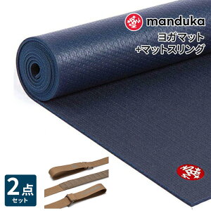 �s2�_�Z�b�g�t10��OFF �}���h�D�J Manduka ���K�}�b�g���}�b�g�X�����O �R�~���[�^�[ ���K�Z�b�g �v�����C�g 5mm�s1�N�ۏ؁t���{���K�i | PRO lite �t�B�b�g�l�X �g���[�j���O �z�b�g���K �}�b�g+�}