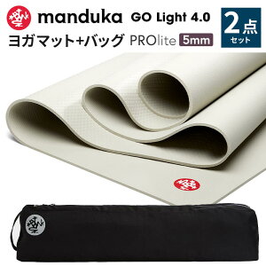 �s2�_�Z�b�g�t10��OFF �}���h�D�J Manduka ���K�}�b�g�����K�}�b�g�o�b�O�i�S�[���C�g�j���K�Z�b�g �v�����C�g 5mm�s1�N�ۏ؁t���{���K�i | PRO lite �t�B�b�g�l�X �g���[�j���O �z�b�g���K �}�b�g