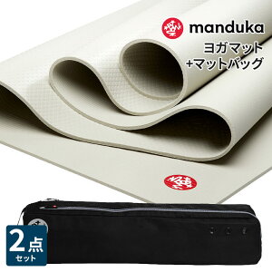 �s2�_�Z�b�g�t10��OFF �}���h�D�J Manduka ���K�}�b�g�����K�}�b�g�o�b�O�i�S�[�X�e�f�B�j���K�Z�b�g �v�� 6mm�s1�N�ۏ؁t���{���K�i | PRO lite �t�B�b�g�l�X �g���[�j���O �z�b�g���K �}�b�g+�}